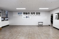 KKF 핸들러 자격 검정 (일산에이스애견미용학원)